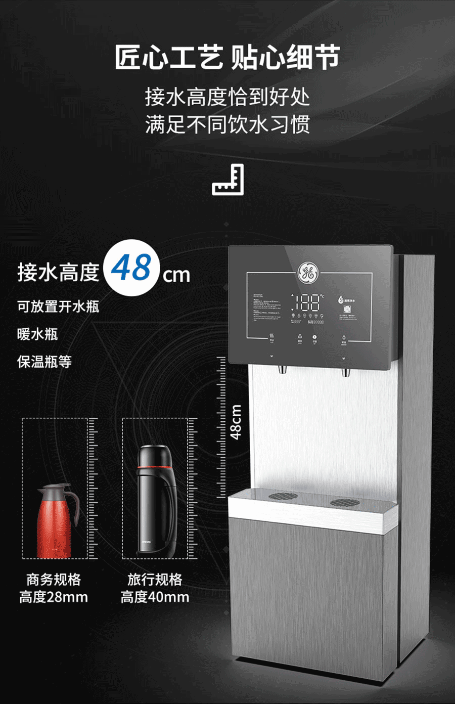 GE通用凈水器直飲機(jī)