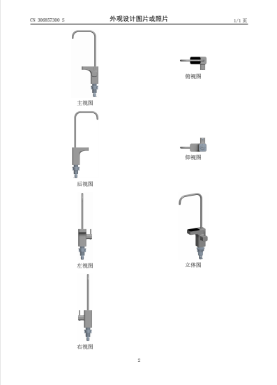 GE通用凈水器